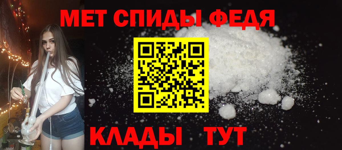 АМФЕТАМИН Premium  Вход с VPN  АМФЕТАМИН  Чапаевск 
