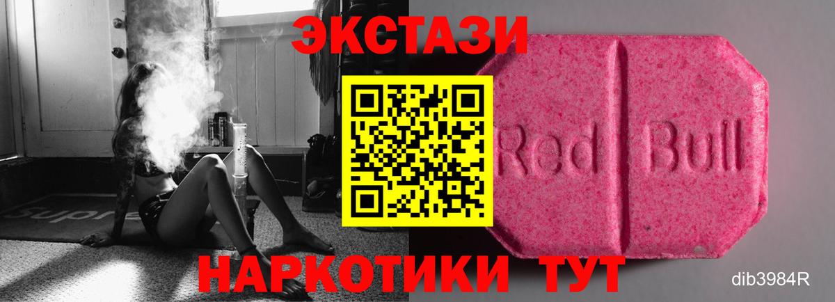ЭКСТАЗИ Дубай Чапаевск