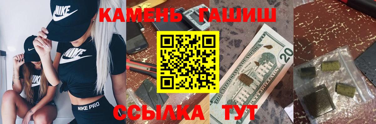 ГАШ Ice-O-Lator Чапаевск