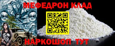 трава Обнинск