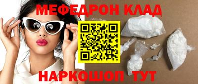 соль курить ск Нягань