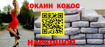 соль курить ск Нягань