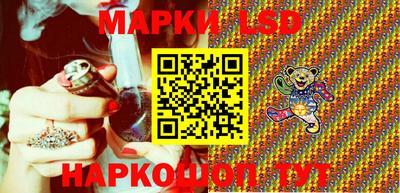 синтетический гашиш Обь