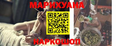 синтетический гашиш Обь