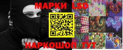синтетический гашиш Обь