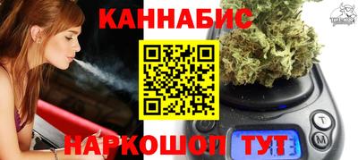 трава Обнинск