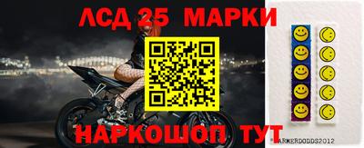 синтетический гашиш Обь