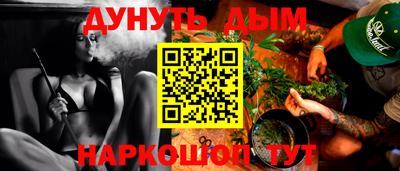 соль курить ск Нягань