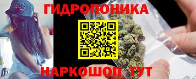 трава Обнинск