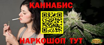 синтетический гашиш Обь