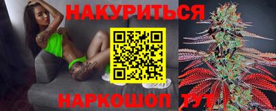 трава Обнинск