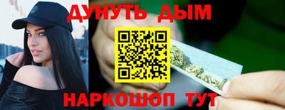 соль курить ск Нягань