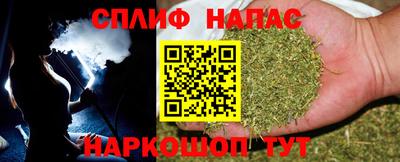 соль курить ск Нягань