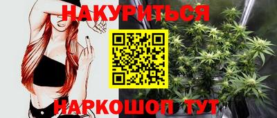 синтетический гашиш Обь