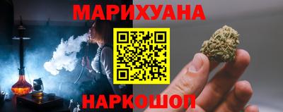 соль курить ск Нягань