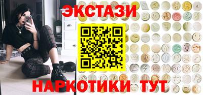 трава Обнинск