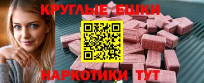 синтетический гашиш Обь