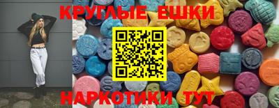 синтетический гашиш Обь