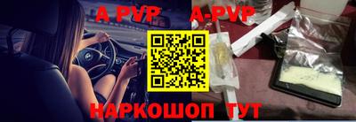 синтетический гашиш Обь