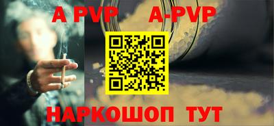 трава Обнинск