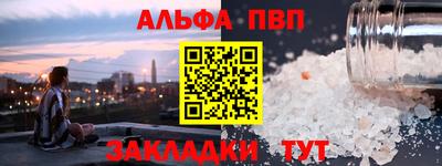 синтетический гашиш Обь