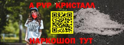 синтетический гашиш Обь