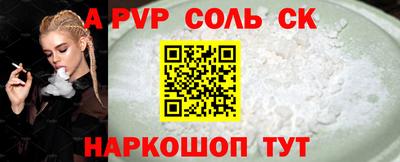 синтетический гашиш Обь