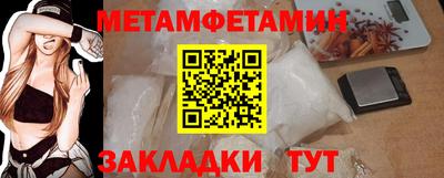 соль курить ск Нягань