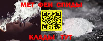 соль курить ск Нягань