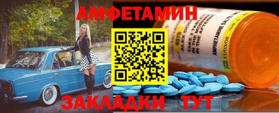 соль курить ск Нягань