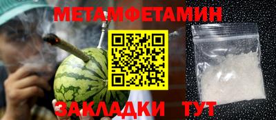 соль курить ск Нягань