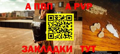 синтетический гашиш Обь