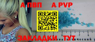 трава Обнинск