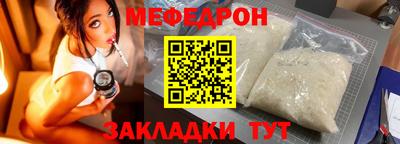 синтетический гашиш Обь