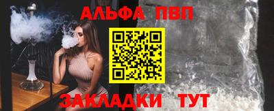 синтетический гашиш Обь