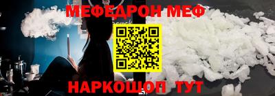 трава Обнинск