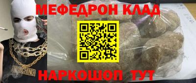 соль курить ск Нягань