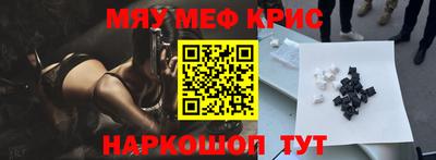 синтетический гашиш Обь