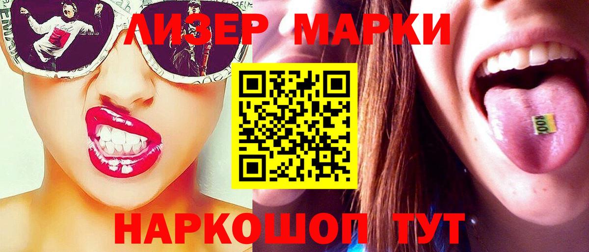 Чапаевск  Лсд 25 экстази ecstasy  Вход с VPN  Лсд 25 экстази ecstasy 
