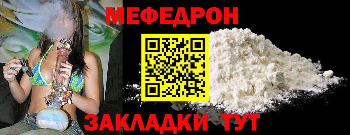 Чапаевск  Меф  Вход с VPN  Меф VHQ 