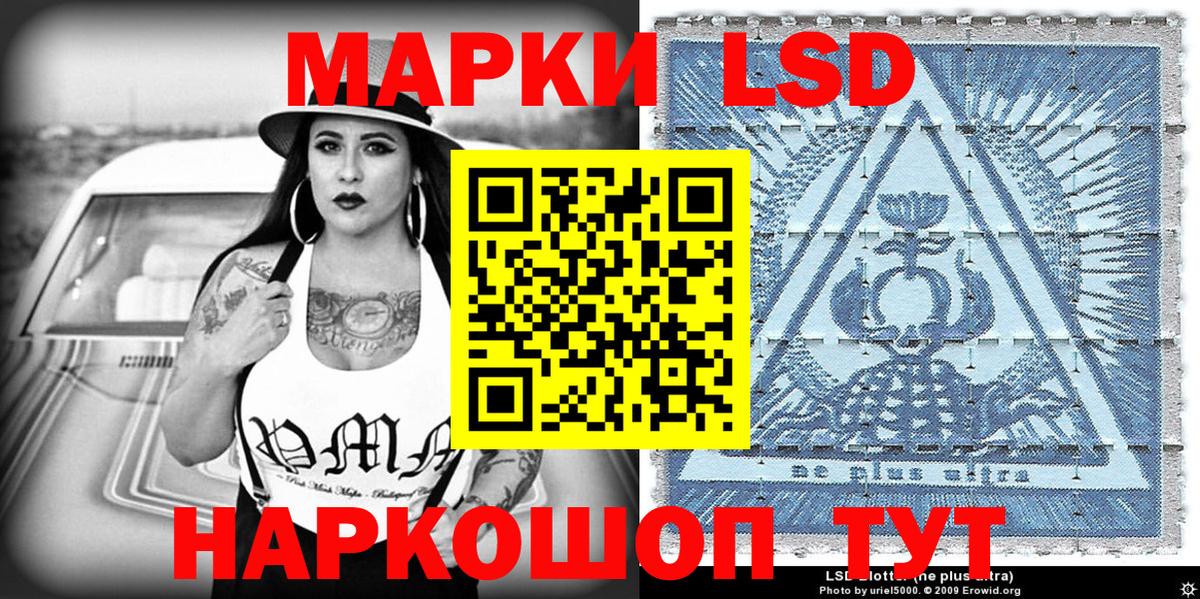 Чапаевск  Марки 25I-NBOMe 1,8мг  Марки NBOMe  Вход с VPN 