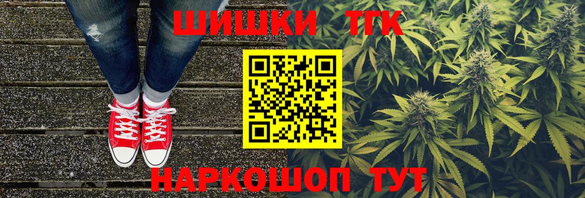 Бошки Шишки AK-47 Чапаевск